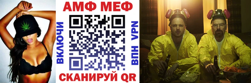 цена   нарко площадка Telegram  Амфетамин 97%  Кудрово 