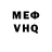 АМФЕТАМИН 97% Atemi Imeta