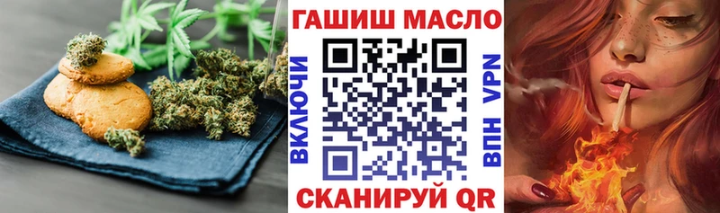 Canna-Cookies конопля  ссылка на мегу ONION  Кудрово  купить наркоту 