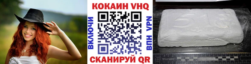 КОКАИН FishScale  Кудрово 