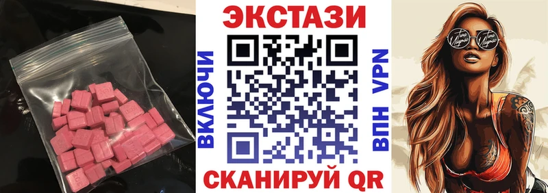 Экстази бентли  Кудрово 