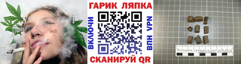 ГАШИШ индика сатива  Кудрово 