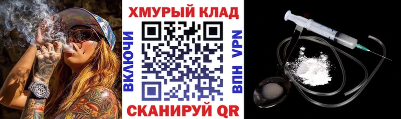 ГЕРОИН герыч  наркошоп  OMG как зайти  Кудрово 