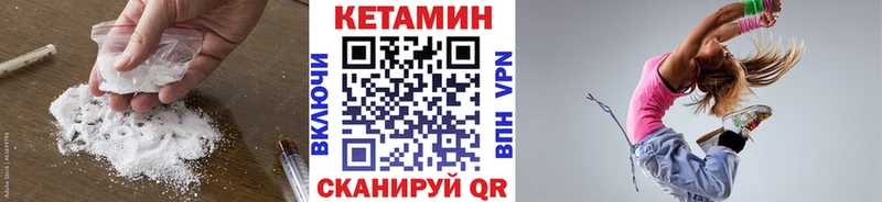 как найти закладки  Кудрово  blacksprut ССЫЛКА  КЕТАМИН VHQ 