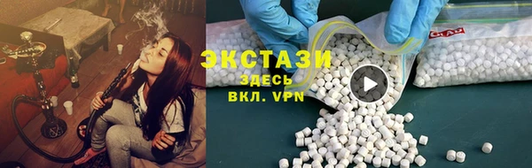 гашиш Богородицк