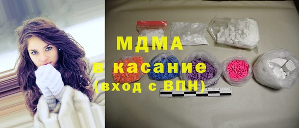 гашиш Богородицк