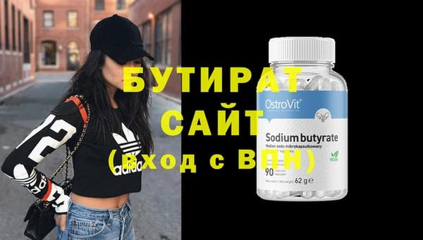 гашиш Богородицк