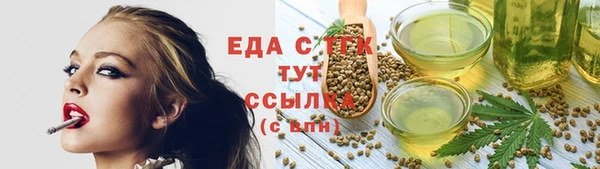 PSILOCYBIN Богородск