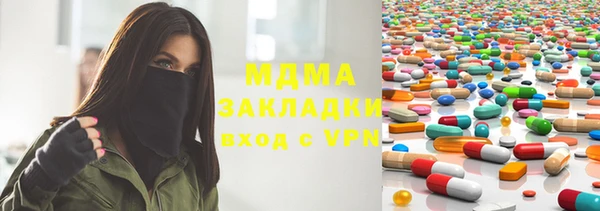 гашиш Богородицк