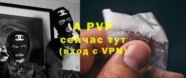 гашиш Богородицк