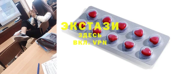 гашиш Богородицк