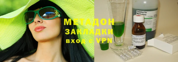 PSILOCYBIN Богородск