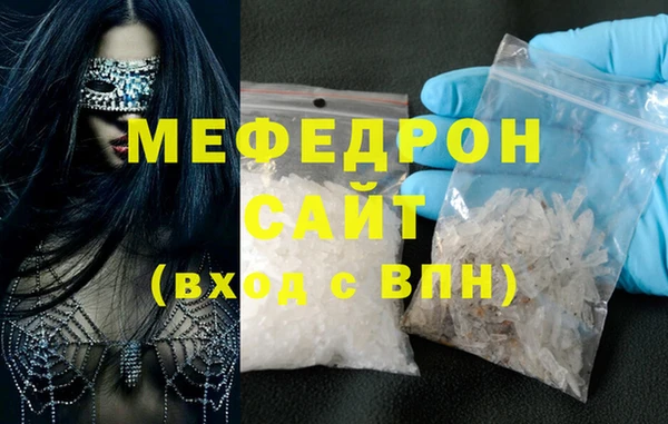 PSILOCYBIN Богородск