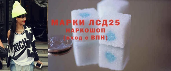 гашиш Богородицк