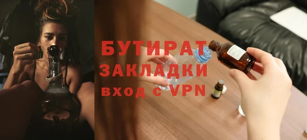 PSILOCYBIN Богородск