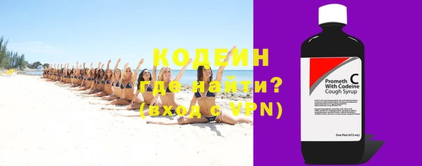гашиш Богородицк