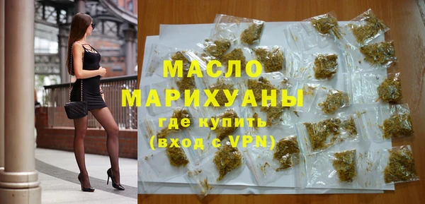гашиш Богородицк