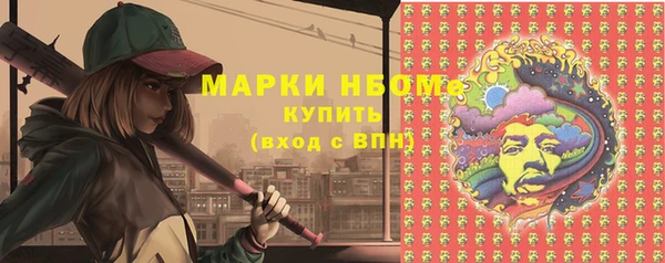 гашиш Богородицк