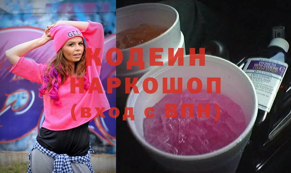 гашиш Богородицк