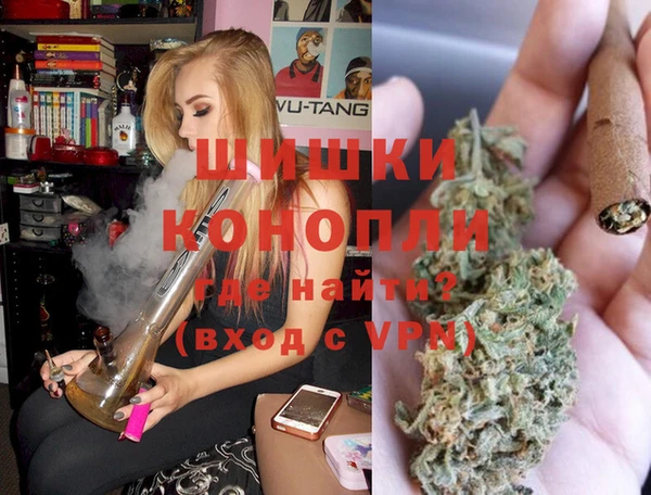 гашиш Богородицк