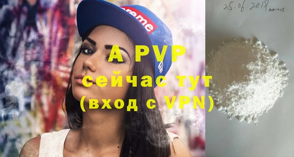 гашиш Богородицк