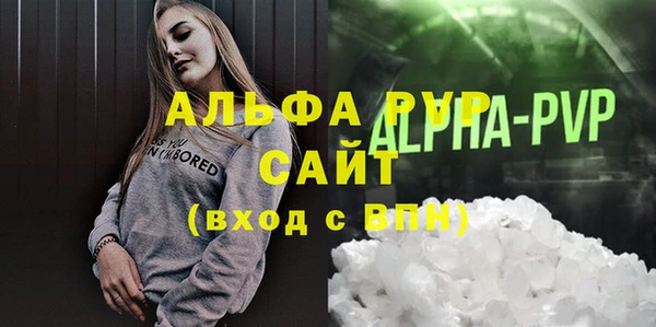 гашиш Богородицк