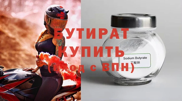 гашиш Богородицк