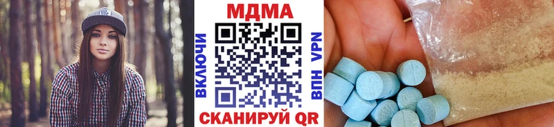 MDMA VHQ  ссылка на мегу ТОР  Кудрово 