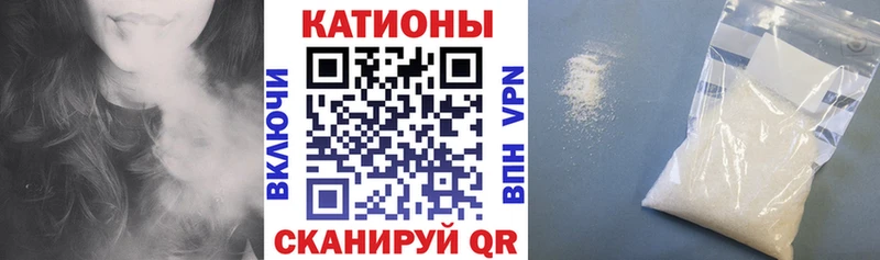 МЕФ mephedrone  наркота  Кудрово 
