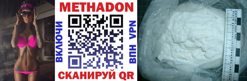 МЕТАДОН methadone  магазин  наркотиков  Кудрово 
