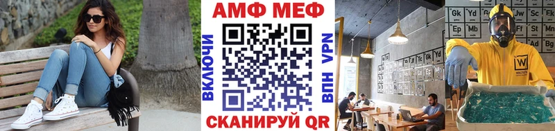 Метамфетамин мет  блэк спрут   Кудрово 