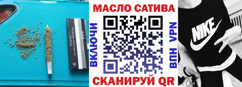 ТГК гашишное масло  Кудрово 